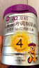 a2至初 4段奶粉兒童配方調制乳粉3-6歲850g 四段兒童奶粉含乳鐵蛋白 曬單實(shí)拍圖