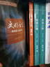 【包郵】浪潮之巔 文明之光 數學(xué)之美 硅谷之謎 計算之魂（套裝共9冊）吳軍博士親簽版京東獨家 異步圖書(shū)出品 曬單實(shí)拍圖