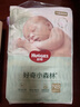 好奇（Huggies）小森林紙尿褲NB66片(5kg以下)尿不濕心鉆【透氧頂配更低敏】 曬單實(shí)拍圖