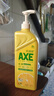斧頭牌（AXE）檸檬護膚洗潔精 1.18kg（泵裝）可洗果蔬不傷手新老包裝隨機發(fā)貨 曬單實(shí)拍圖