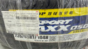 鄧祿普（DUNLOP）輪胎/汽車(chē)輪胎 235/65R17 104H SP SPORT MAXX050  本田 新思威 曬單實(shí)拍圖