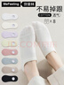 me feeling船襪女士襪子女棉襪夏季薄款淺口襪硅膠防滑防脫隱形襪短筒襪8雙 曬單實(shí)拍圖