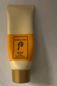 后拱辰享氣韻生潤顏潔面膏40ml*3旅行裝便攜清潔洗面奶【臨期清倉】 曬單實(shí)拍圖