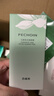 百雀羚（PECHOIN）玉齡琮光精華霜靈玉面霜50g抗衰老緊致維穩護膚品送女友熱門(mén)商品 曬單實(shí)拍圖