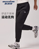 斯凱奇休閑褲男褲子2025秋冬新款加厚梭織束腳褲戶(hù)外休閑印花運動(dòng)褲 曬單實(shí)拍圖