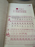 漢狀元一二三年級字帖語(yǔ)文課本同步1-6年級小學(xué)生練字帖2025新人教版兒童練字本描紅寫(xiě)字本 【一年級上冊】語(yǔ)文同步字帖/送鉛筆 曬單實(shí)拍圖