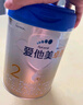 愛(ài)他美（Aptamil）卓傲較大嬰兒配方奶粉2段（6—12月齡）800g*6罐  愛(ài)他美卓傲 曬單實(shí)拍圖