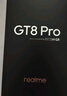realme真我GT8 Pro 第五代驍龍8至尊版 電競獨顯芯片 理光GR影像 2億潛望 游戲電競手機16+512白 曬單實(shí)拍圖
