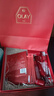 玉蘭油（OLAY）大紅瓶水乳液面霜禮盒抗皺緊致抗衰老化妝品護膚品套裝生日禮物女 曬單實拍圖