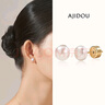 AJIDOU阿吉豆耳釘S925淡水珍珠耳飾輕奢小眾高級感簡(jiǎn)約時(shí)尚禮盒生日禮物 曬單實(shí)拍圖