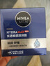 妮維雅（NIVEA）男士【王子奇同款】補水保濕水活暢透深潤霜50g*2清爽潤膚面霜 曬單實(shí)拍圖