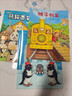 企鵝旅館系列全3冊 企鵝旅館+猴子列車(chē)+熊貓面包店想象力思維鍛煉細節觀(guān)察大獎繪本2-6歲 圖書(shū) 曬單實(shí)拍圖