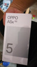 OPPO A5x 新品5G手機 OPPO新機2025上市 拍照 老人學(xué)生手機 oppo手機 鉆石白 8GB+256GB 官方標配【全國聯(lián)保一年】 曬單實(shí)拍圖