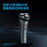 飛科（FLYCO）男士智能剃須刀旋轉式電動(dòng)刮胡刀剃胡須刀便攜款全身水洗三刀頭生日禮物送男友送父親FS923 曬單實(shí)拍圖