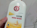 大寶SOD蜜200ml雙支裝乳液面霜潤膚補水保濕男女士護膚品身體乳 曬單實(shí)拍圖