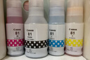 佳能（Canon）GI-81 M 品紅色墨水(適用G4891/4881/3891/3890/3881/3880/3871/3836/3833/3831/3821) 曬單實(shí)拍圖