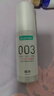 岡本（OKAMOTO）003人體潤滑劑60ml 水溶性潤滑液潤滑油房事免洗夫妻成人情趣用品 曬單實(shí)拍圖