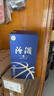 青花汾酒山西汾酒清香型白酒 53度 500mL 1瓶 籃球文創(chuàng  )常規版 曬單實(shí)拍圖