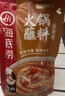 HI 海底撈火鍋香辣蘸料120g*5 火鍋麻辣燙調味料底料蘸料佐料 曬單實(shí)拍圖