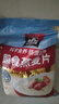 桂格即食燕麥片1000克*3 營(yíng)養早餐 膳食纖維 零添加白砂糖   曬單實(shí)拍圖