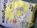 babycare易穿褲拉拉褲試用裝XXL4片(大于15kg)尿不濕柔軟易穿脫 曬單實(shí)拍圖