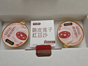 廣州酒家山姆會(huì )員商店超市陳皮蓮子紅豆沙早餐營(yíng)養八寶粥山姆零食甜品糖水 家庭款：整件1.48kg（最劃算） 曬單實(shí)拍圖