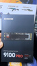三星（SAMSUNG）SSD 9100 PRO × CS GO聯(lián)名定制禮盒 4TB SSD固態(tài)硬盤(pán) M.2接口(NVMe協(xié)議PCIe5.0*4) 曬單實(shí)拍圖