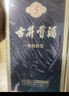 古井貢酒 年份原漿古5 濃香型白酒 45度 500ml*1瓶 單瓶裝 曬單實(shí)拍圖