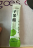 賈氏貢醋 3年釀蘋(píng)果醋原漿國貨0糖0脂0添加防腐劑純無(wú)糖便攜小包裝120ml 曬單實(shí)拍圖