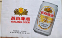 燕京啤酒特制清爽10度小白聽(tīng)330ml*24聽(tīng)北京順義總廠(chǎng)新日期正品 燕京小白聽(tīng) 330mL 24罐 整箱裝 曬單實(shí)拍圖