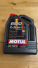 摩特（MOTUL）8100 X-clean EFE 全合成機油5W-30 5L汽車(chē)機油 API SP級京東養車(chē) 曬單實(shí)拍圖
