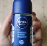 妮維雅（NIVEA）抑汗香體腋下止汗露滾珠夏季干爽男士海洋酷爽爽身走珠液50ml 曬單實(shí)拍圖