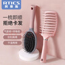 阿蒂斯 RTICS氣墊梳子按摩女士長(cháng)發(fā)卷發(fā)神器靜電蓬松梳頭 排骨梳+氣墊梳 曬單實(shí)拍圖