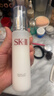 SK-IIsk2美膚乳液100g水乳護膚品保濕sk2化妝品skii生日禮物 曬單實(shí)拍圖