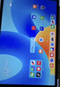 HUAWEI MatePad 標準版華為平板電腦11.5英寸120Hz護眼全面屏學(xué)生學(xué)習娛樂(lè )平板8+128GB 深空灰 曬單實(shí)拍圖
