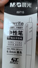 晨光(M&G)文具A5/10個(gè)裝網(wǎng)格拉鏈袋 辦公文件袋資料袋 學(xué)生考試試卷收納文件整理收納袋 顏色隨機ADMN4284 曬單實(shí)拍圖