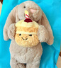 Jellycat害羞生日米色邦尼兔動(dòng)物毛絨玩偶安撫禮物娃娃生日新婚禮物 害羞生日米色邦尼兔 Medium 曬單實(shí)拍圖