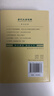 【商務(wù)印書(shū)館】古代漢語(yǔ)詞典第2版縮印本2024年最新版中小學(xué)生語(yǔ)文文言文常備工具書(shū) 可搭購教材教輔現代漢語(yǔ)詞典古漢語(yǔ)常用字字典牛津高階英語(yǔ)詞典作文書(shū)成語(yǔ) 曬單實(shí)拍圖