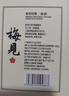 梅見(jiàn)原果原釀青梅酒 750ml*6瓶 12度微醺果酒 聚會(huì ) 曬單實(shí)拍圖
