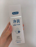 杜蕾斯（durex）凈潤人體醫用潤滑液60ml 情趣用品夫妻床上 潤滑油劑房事免洗可舔 曬單實(shí)拍圖