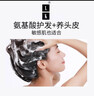 LK去屑洗發(fā)水氨基酸控油洗頭膏柔順洗發(fā)露滋養洗頭水沐浴露通用套裝 LK去屑止癢柔順洗發(fā)水500g 曬單實(shí)拍圖