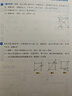 學(xué)而思 69模型公式秒解初中幾何 初中幾何專(zhuān)項+幾何模型+幾何輔助線(xiàn)+公式法 一本書(shū)搞定初中三年的模型與輔助線(xiàn) 全國通用 曬單實(shí)拍圖