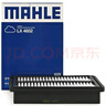 馬勒（MAHLE）空氣濾芯濾清器LX4852(瑞虎5X/瑞虎7瑞虎8/捷途X70/X90 1.5T/2.0L 曬單實(shí)拍圖