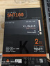 西部數據（WD）SSD固態(tài)硬盤(pán)M.2接口 SN7100 PCIe4.0 筆記本臺式機固態(tài)硬盤(pán) AI電腦配件 SN7100 1TB 曬單實(shí)拍圖