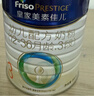 美素佳兒（Friso）皇家幼兒配方奶粉 3段（1-3歲幼兒適用）800g 乳鐵蛋白 (新國標) 曬單實(shí)拍圖