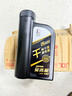 長(cháng)城【干系列】金吉星全合成機油 A5/B5 0W-30 汽機油 850g/1L 曬單實(shí)拍圖