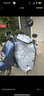 綠源（Luyuan）電動(dòng)車(chē)冬季擋風(fēng)被加厚電瓶車(chē)摩托車(chē)保暖加厚擋風(fēng)被 淺灰-幸運狗【護面護頸】 曬單實(shí)拍圖