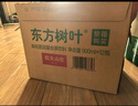 農(nóng)夫山泉東方樹(shù)葉烏龍茶900ml*12瓶無(wú)糖茶飲料0糖0脂0卡大瓶整箱解渴飲品 曬單實(shí)拍圖