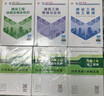 二建教材2026 二級建造師 建筑 教材+建工歷年真題+沖刺試卷6本套 含2025年考試真題試卷 中國建筑工業(yè)出版社官方 曬單實(shí)拍圖
