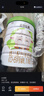圣元優(yōu)博圣特拉慕羊奶粉1段嬰兒配方900g 0-6個(gè)月歐洲奶源 1罐900+1罐400 曬單實(shí)拍圖